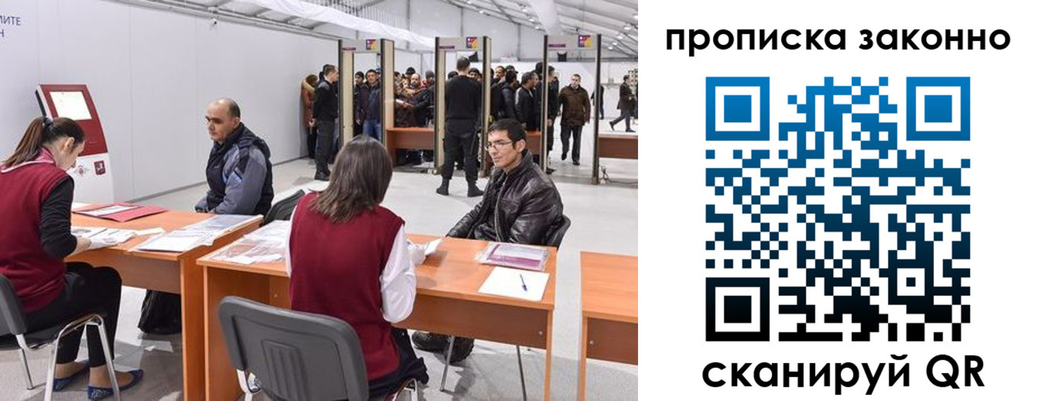 временная регистрация адрес в Городце